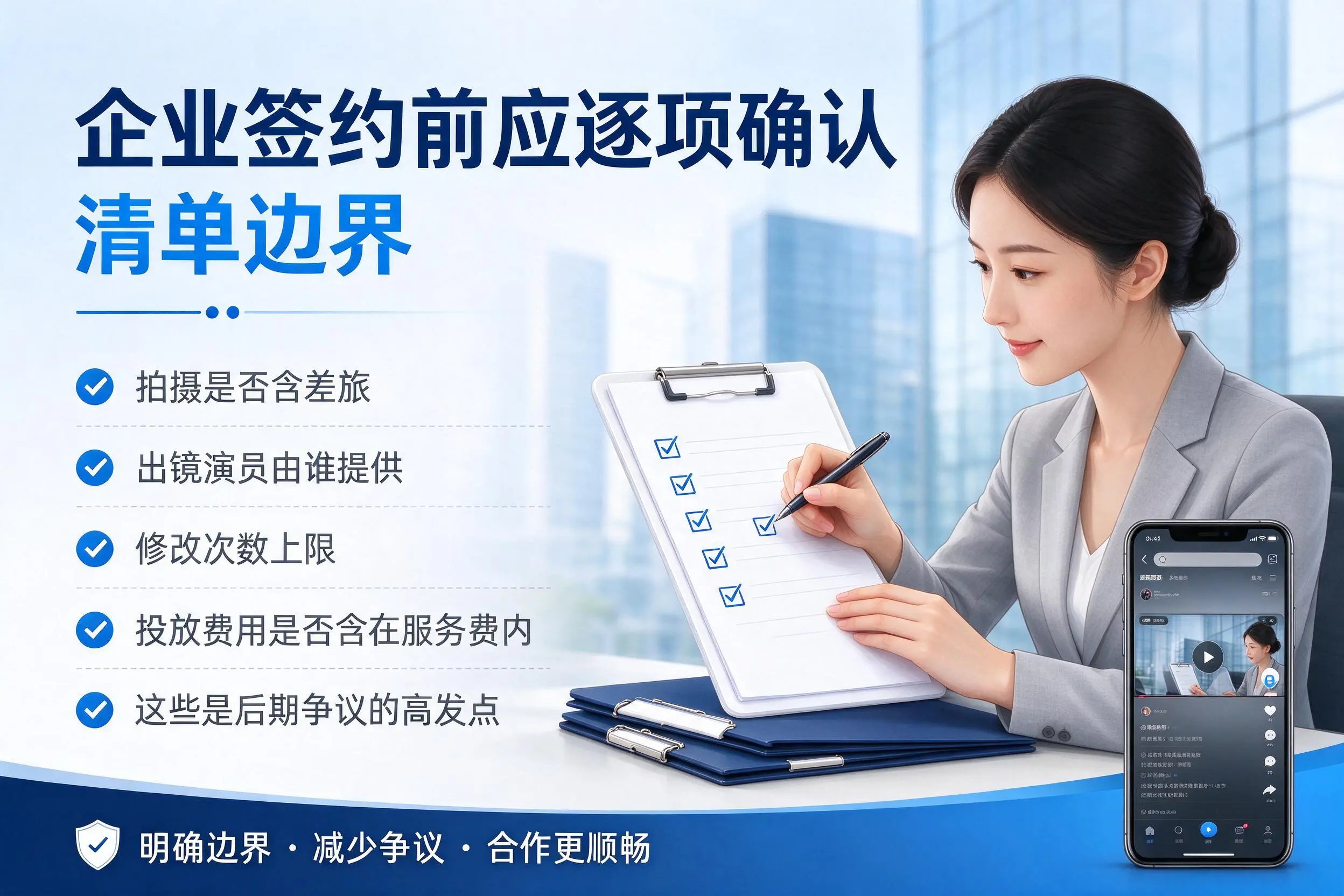 松原短视频代运营是什么？一文讲清服务内容与合作模式